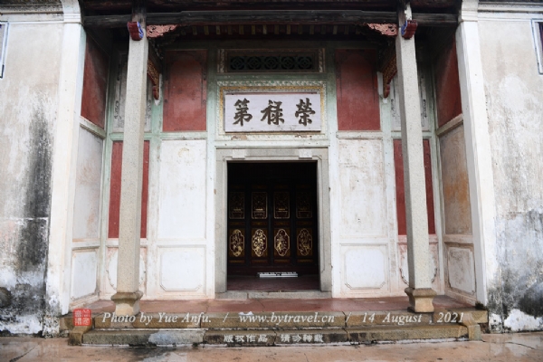 A scenic view of Meizhou Renjinglu Rongludi