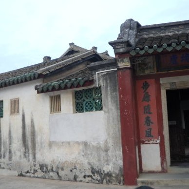 A scenic view of Meizhou Renjinglu Rongludi