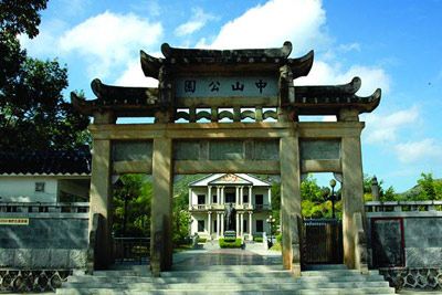 A scenic view of Meizhou Sanhe Zhongshan Jiniantang