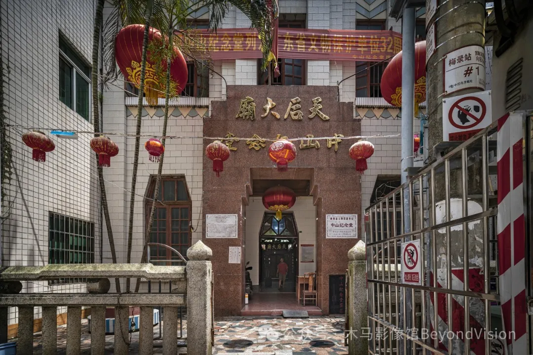A scenic view of Meizhou Sanhe Zhongshan Jiniantang