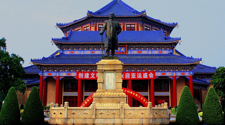 A scenic view of Meizhou Sanhe Zhongshan Jiniantang