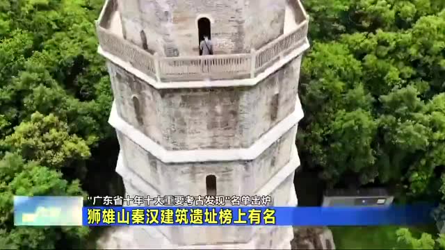 A scenic view of Meizhou Shixiongshan Yizhi