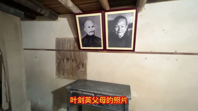 A scenic view of Meizhou Yejianying Guju