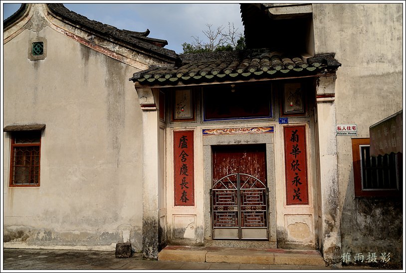 A scenic view of Meizhou Yejianying Guju