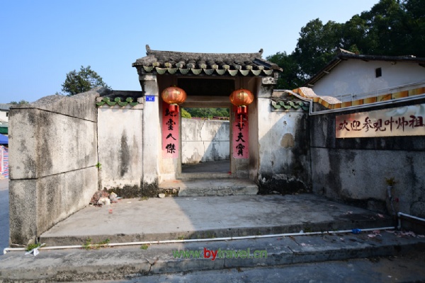 A scenic view of Meizhou Yejianying Guju