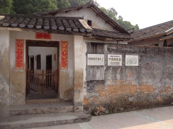 A scenic view of Meizhou Yejianying Guju