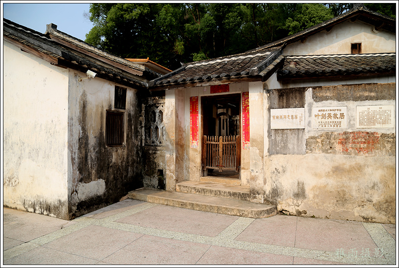 A scenic view of Meizhou Yejianying Guju