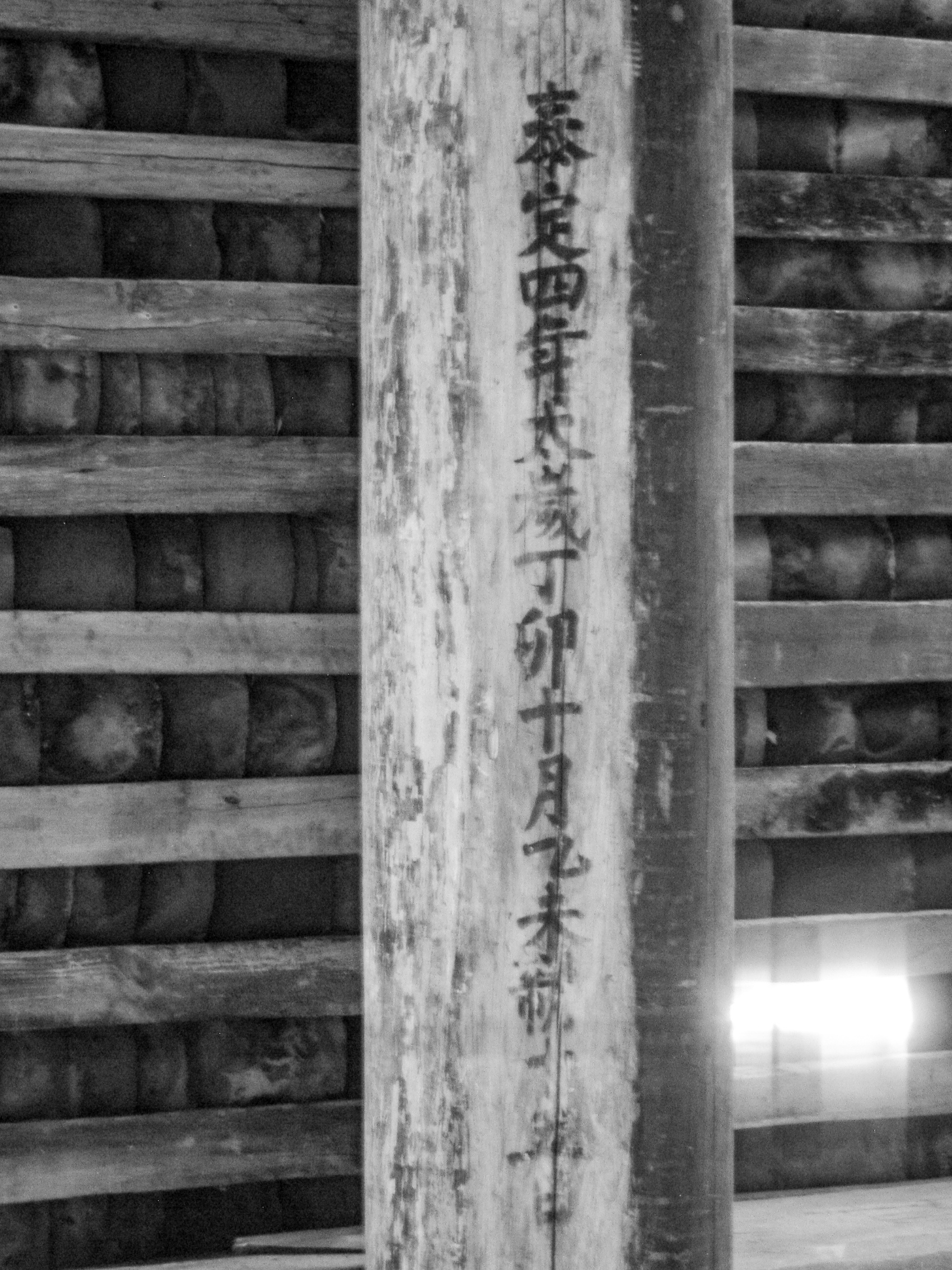 A scenic view of Mianyang Hualinsi Dadian