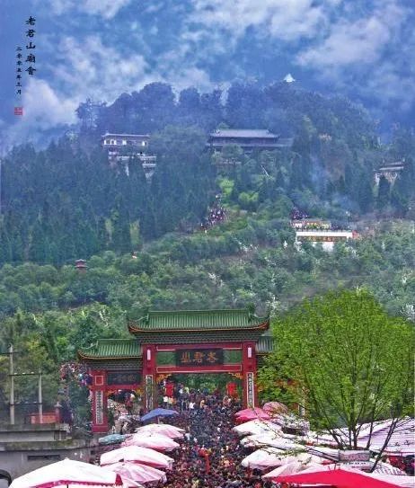 A scenic view of Mianyang Laojunshan Xiaodong Yizhi
