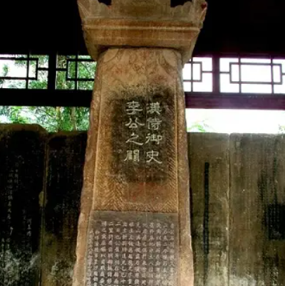 A scenic view of Mianyang Liye Que
