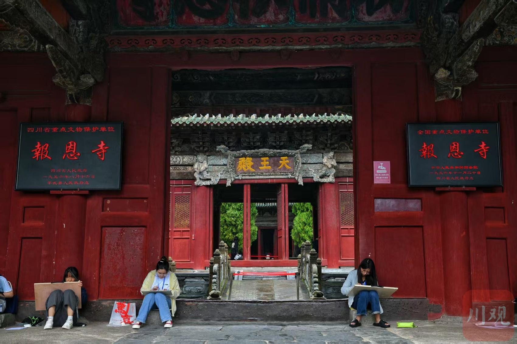 A scenic view of Mianyang Pingwu Baoensi
