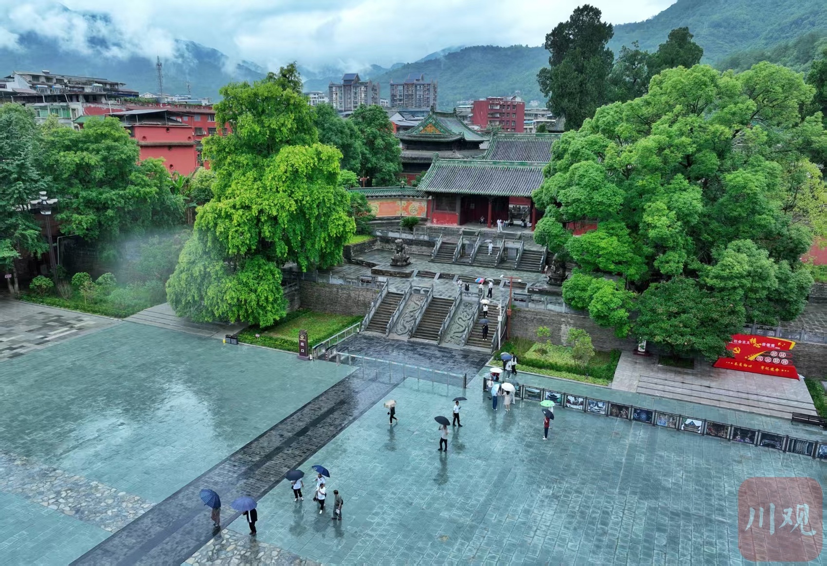 A scenic view of Mianyang Pingwu Baoensi