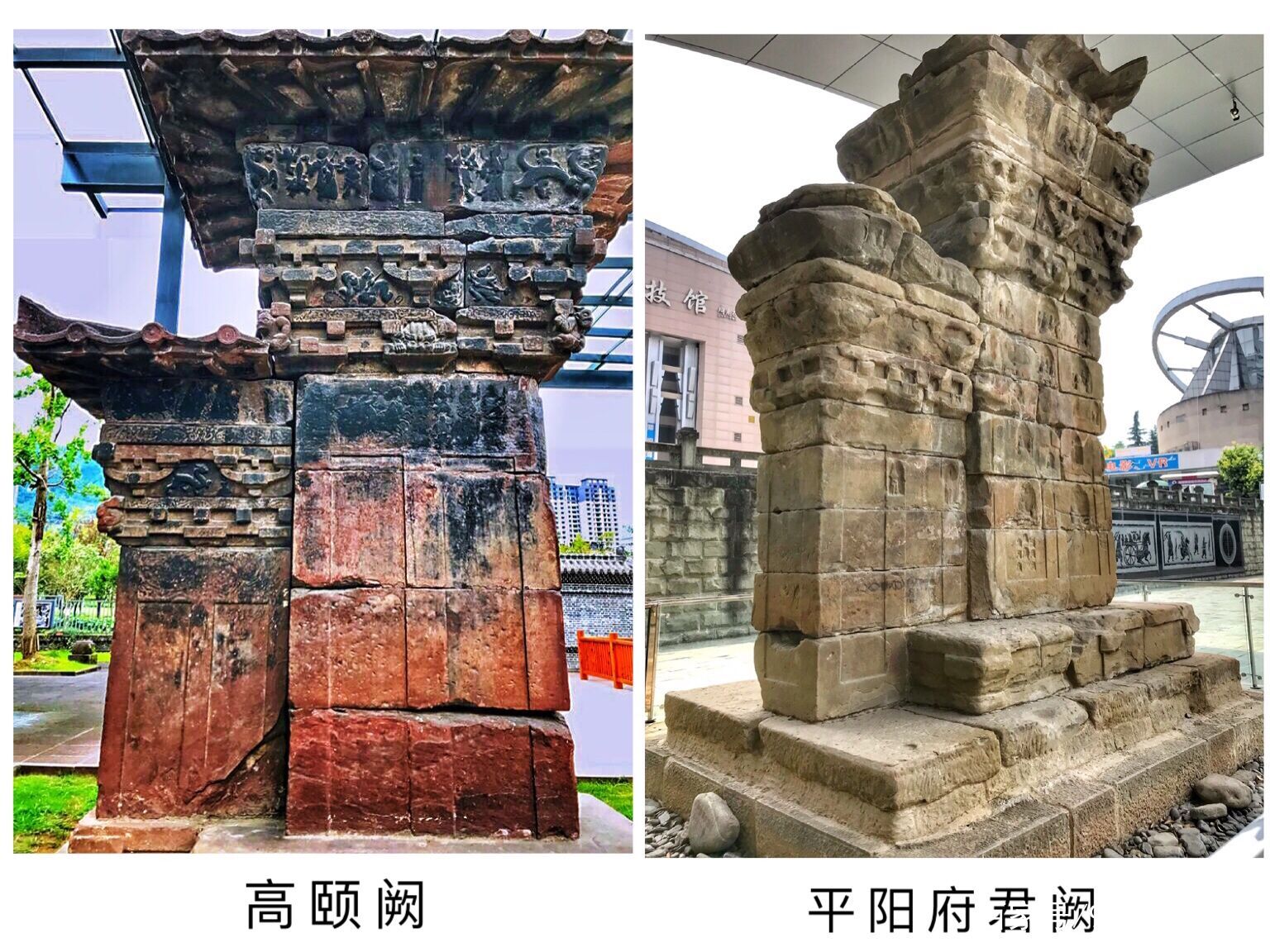 A scenic view of Mianyang Pingyang Fujun Que