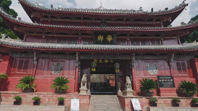 A scenic view of Mianyang Qiqushan Damiao