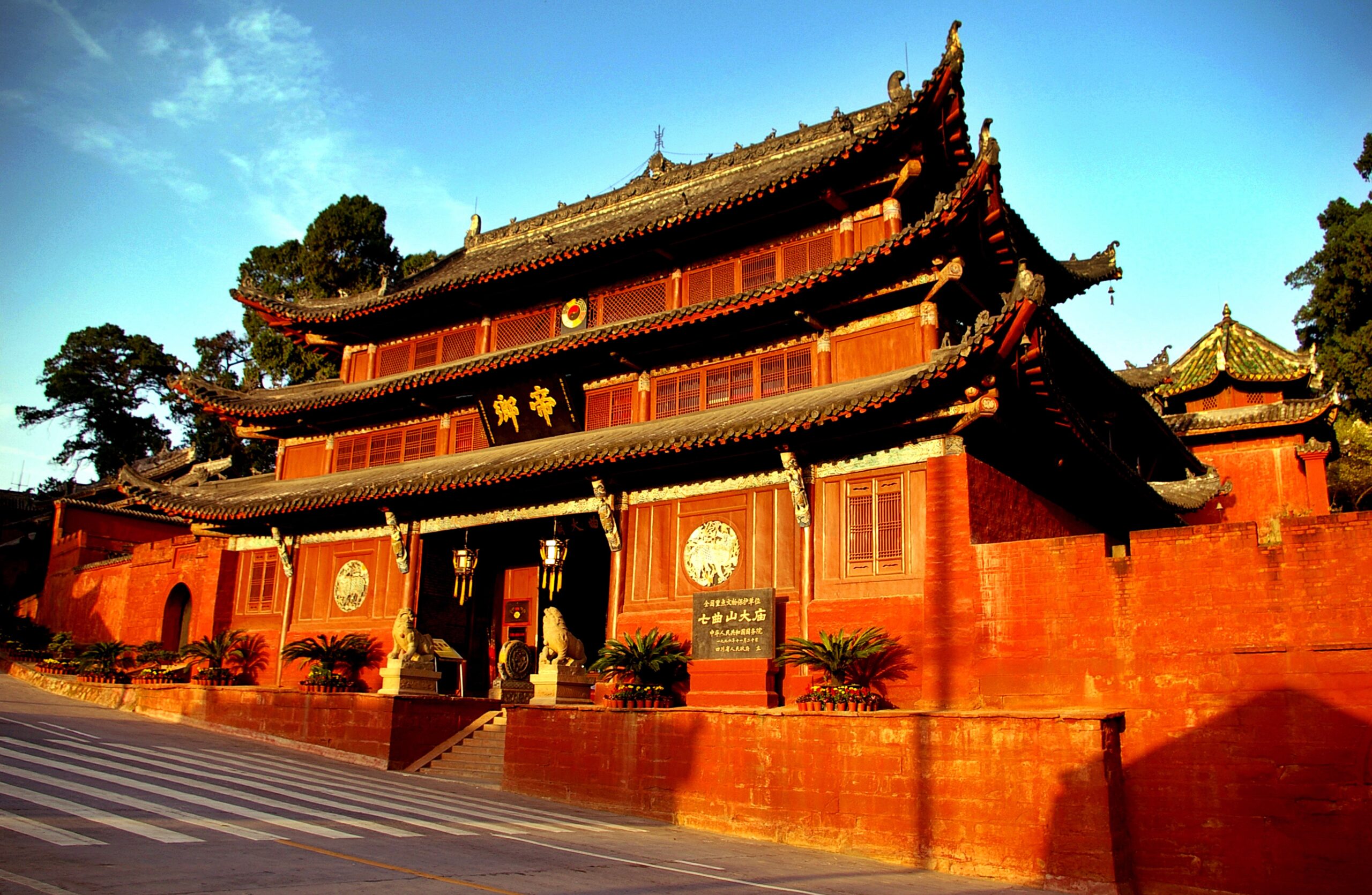 A scenic view of Mianyang Qiqushan Damiao