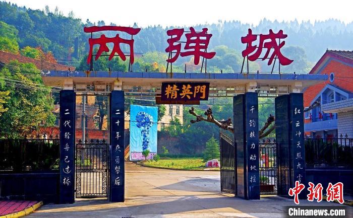 A scenic view of Mianyang Sanxian Hewu Yanzhi Jidi Jiuzhi