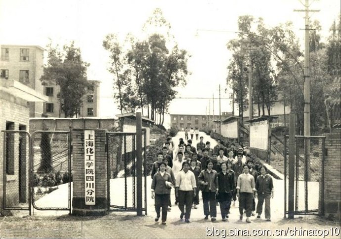 A scenic view of Mianyang Sanxian Hewu Yanzhi Jidi Jiuzhi