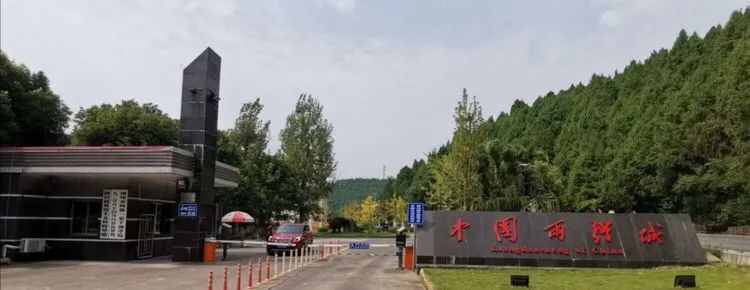 A scenic view of Mianyang Sanxian Hewu Yanzhi Jidi Jiuzhi