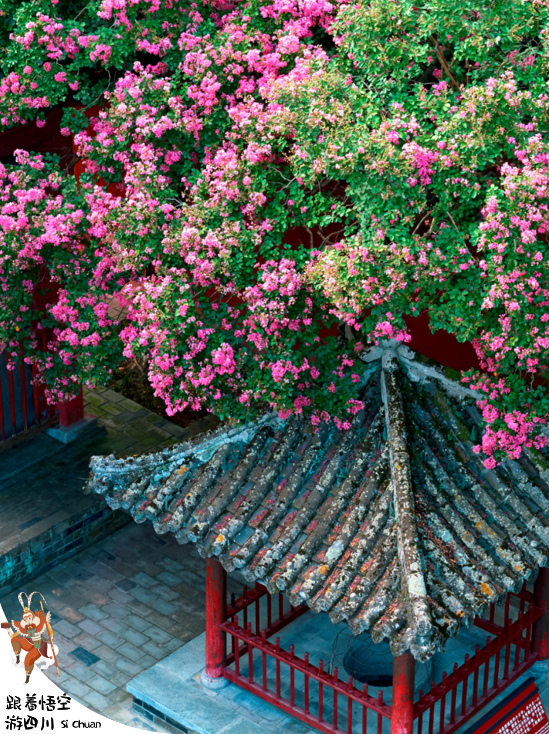 A scenic view of Mianyang Tongchuan Guchengqiang