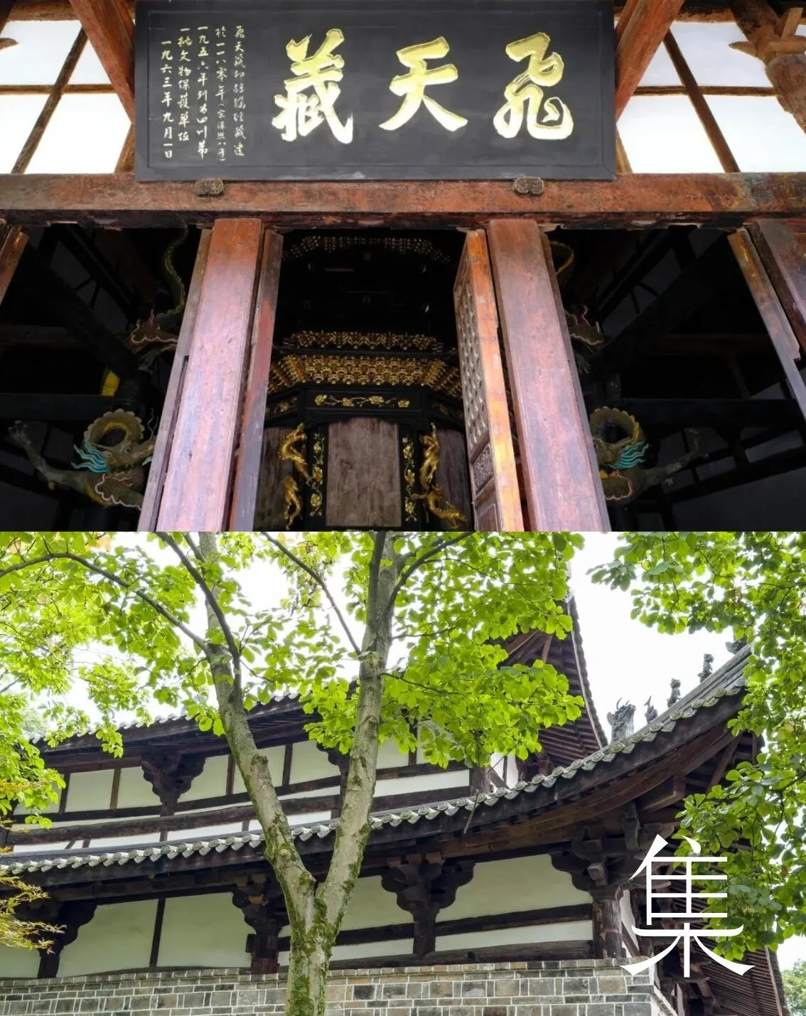 A scenic view of Mianyang Yunyansi