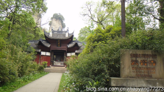 A scenic view of Mianyang Yunyansi