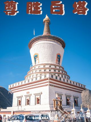 A scenic view of Mianyang Zunshengsi