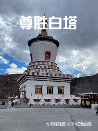 A scenic view of Mianyang Zunshengsi