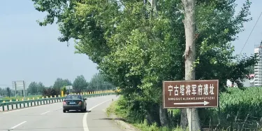 A scenic view of Mudanjiang Ningguta Jiangjun Zhudi Jiucheng Yizhi