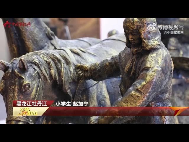 A scenic view of Mudanjiang Renmin Kongjun Dongbei Laohangxiao Jiuzhi