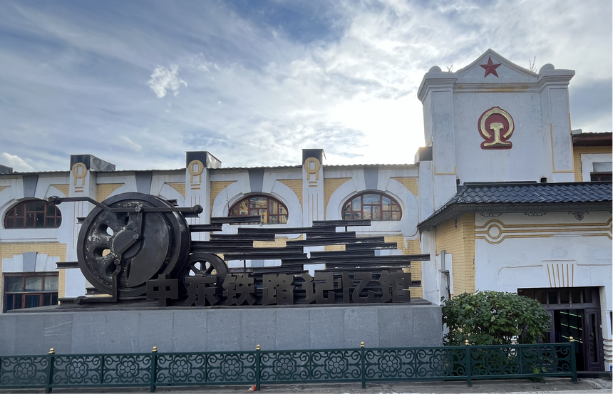 A scenic view of Mudanjiang Suifenhe Huochezhan Houcheshi