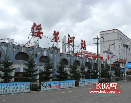 A scenic view of Mudanjiang Suifenhe Huochezhan Houcheshi