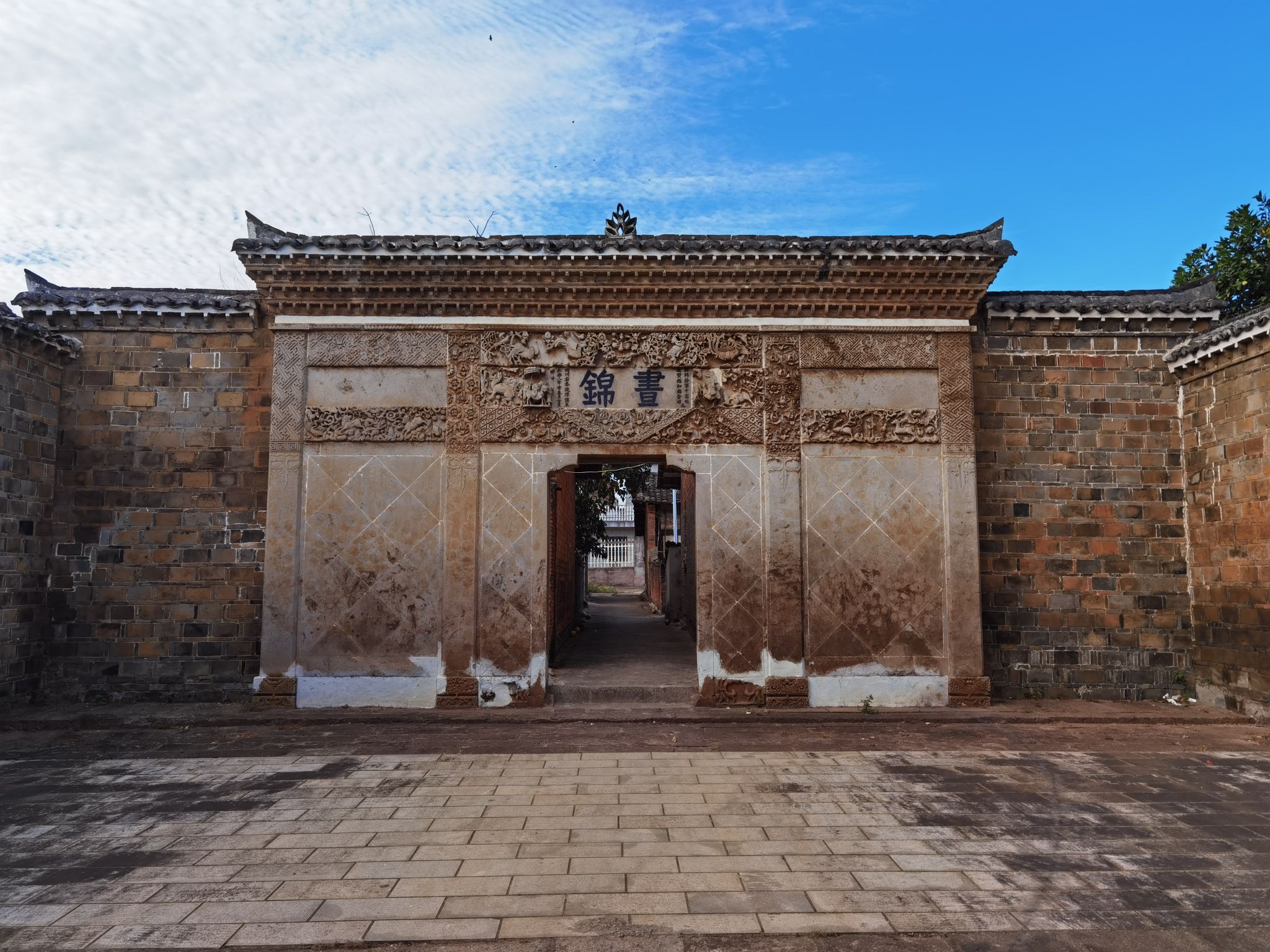 A scenic view of Nanchang Chenshi Paifang
