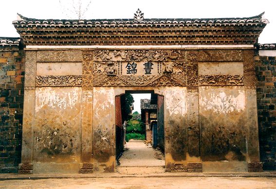 A scenic view of Nanchang Chenshi Paifang