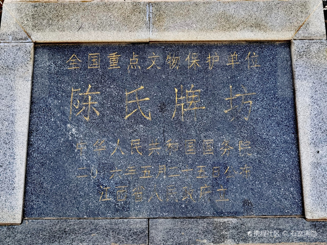 A scenic view of Nanchang Chenshi Paifang