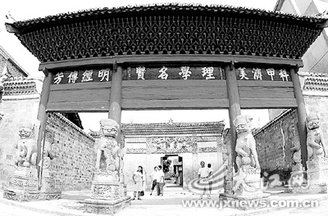 A scenic view of Nanchang Chenshi Paifang