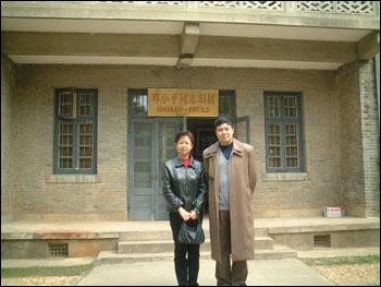 A scenic view of Nanchang Dengxiaoping Jiuju Laodongchejian