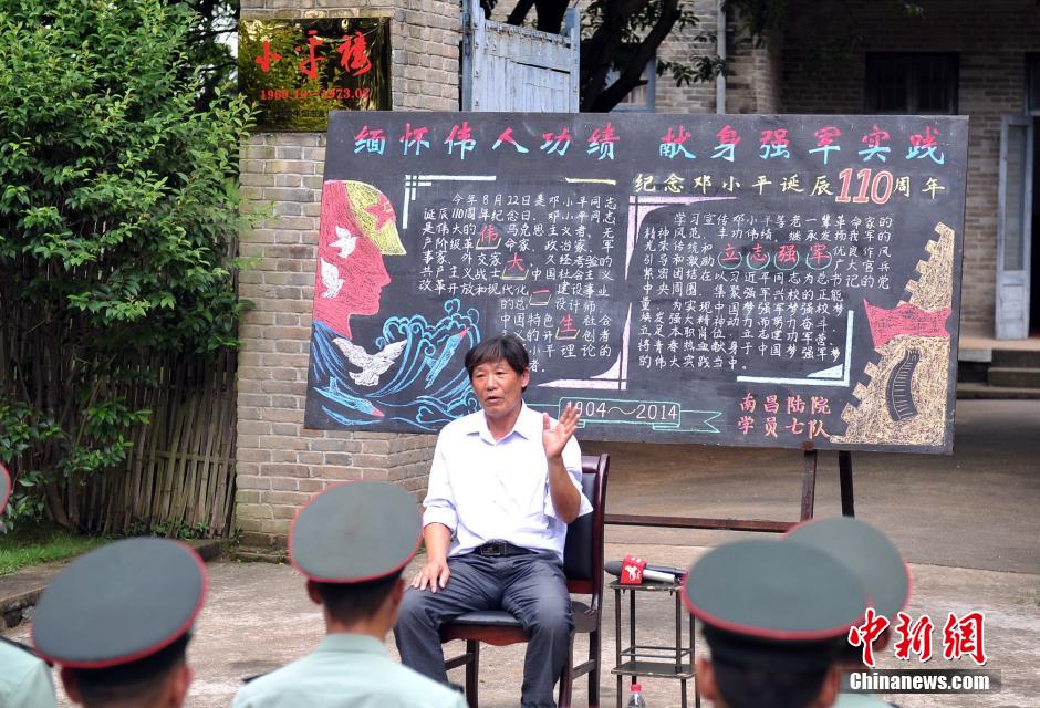 A scenic view of Nanchang Dengxiaoping Jiuju Laodongchejian