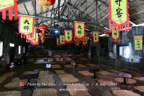 A scenic view of Nanchang Lidu Shaojiu Zuofang Yizhi