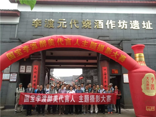 A scenic view of Nanchang Lidu Shaojiu Zuofang Yizhi