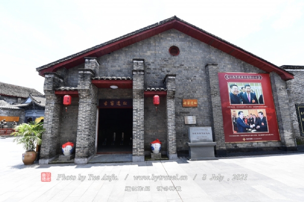 A scenic view of Nanchang Lidu Shaojiu Zuofang Yizhi