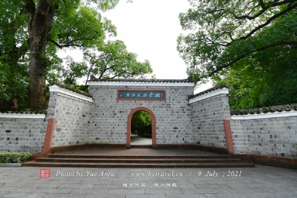 A scenic view of Nanchang Qingyunpu