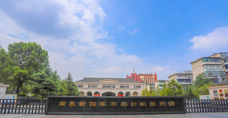 A scenic view of Nanchang Xinsijun Junbu Jiuzhi