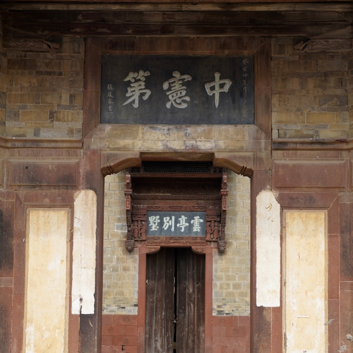 A scenic view of Nanchang Yujingshanguan Yunting Bieshu