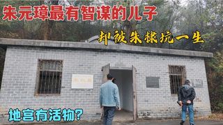 A scenic view of Nanchang Zhuquanmu Leanwangmu