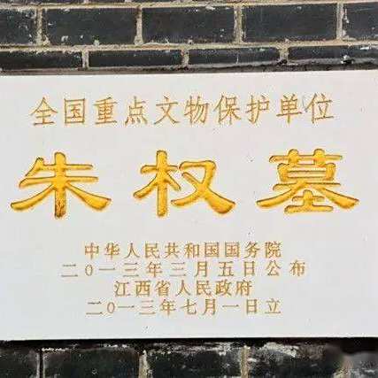 A scenic view of Nanchang Zhuquanmu Leanwangmu