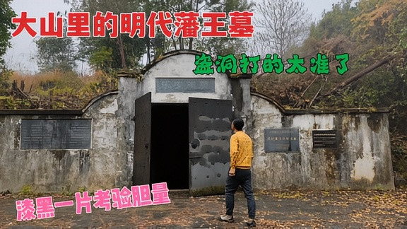 A scenic view of Nanchang Zhuquanmu Leanwangmu