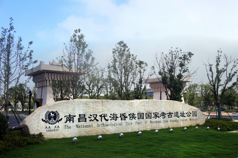 A scenic view of Nanchang Zijincheng Tiehe Gumuqun