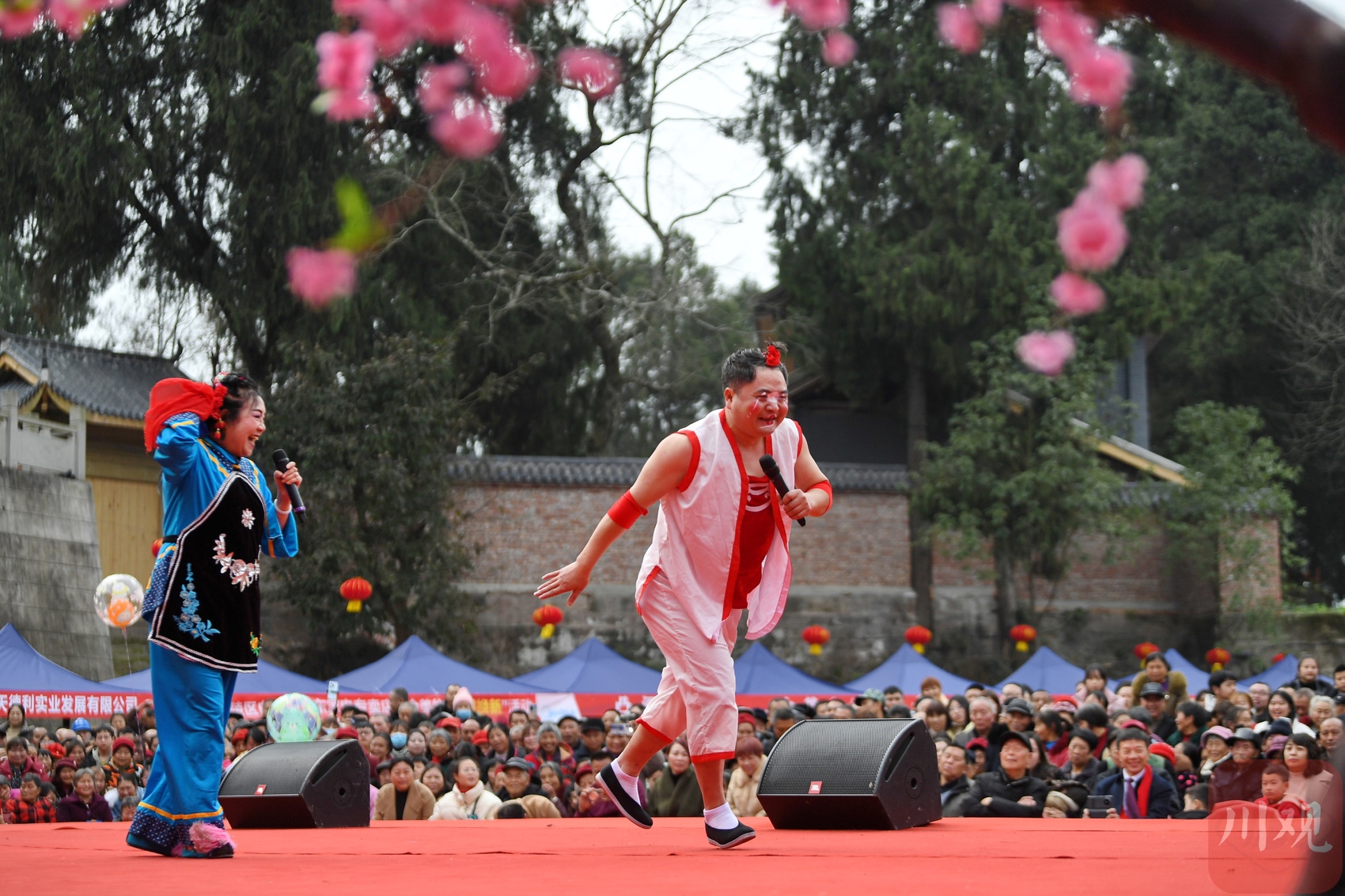 A scenic view of Nanchong Babasi