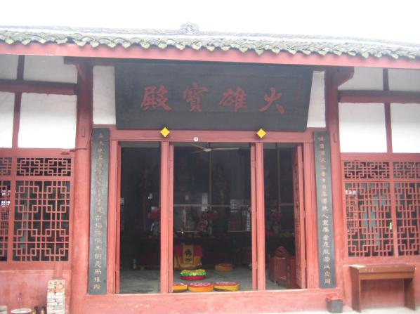 A scenic view of Nanchong Babasi