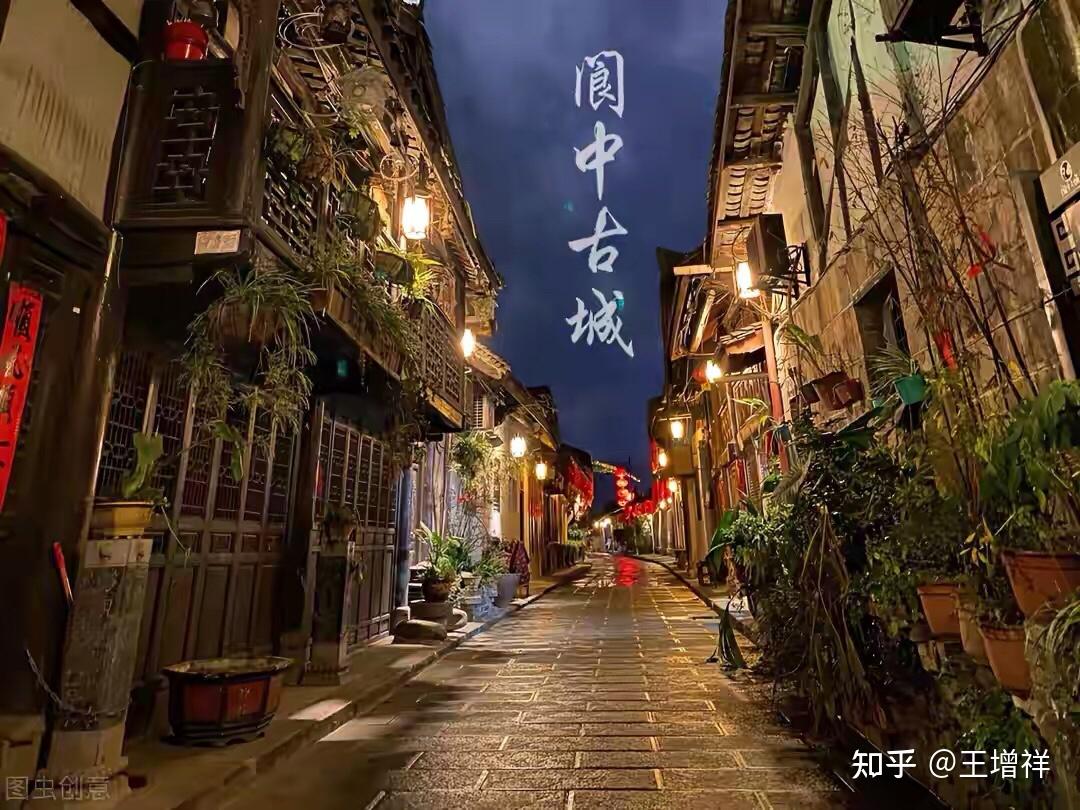 A scenic view of Nanchong Chuanbeidao Gongyuan